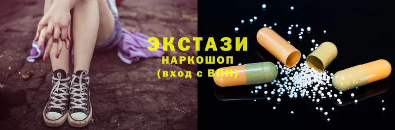 закладка  Артёмовск  Ecstasy 280мг 