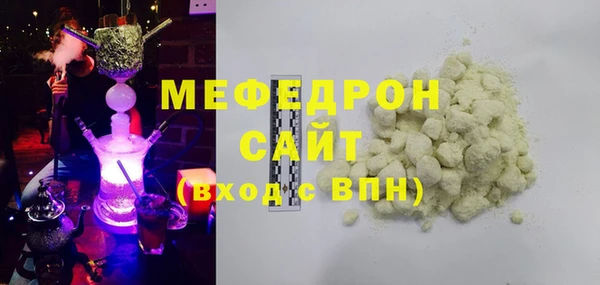 меф VHQ Белоозёрский